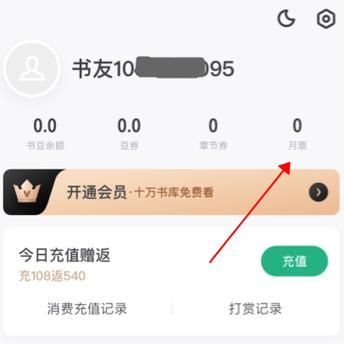 哪里可以领yy月票 热门月票领取网站推荐