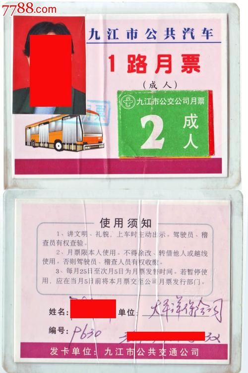 哪里可以领yy月票 热门月票领取网站推荐