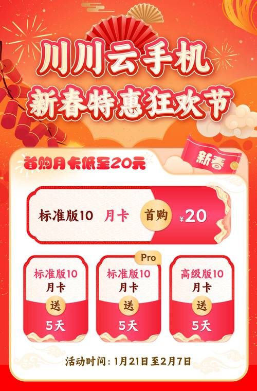 哪里可以领yy月票 热门月票领取网站推荐