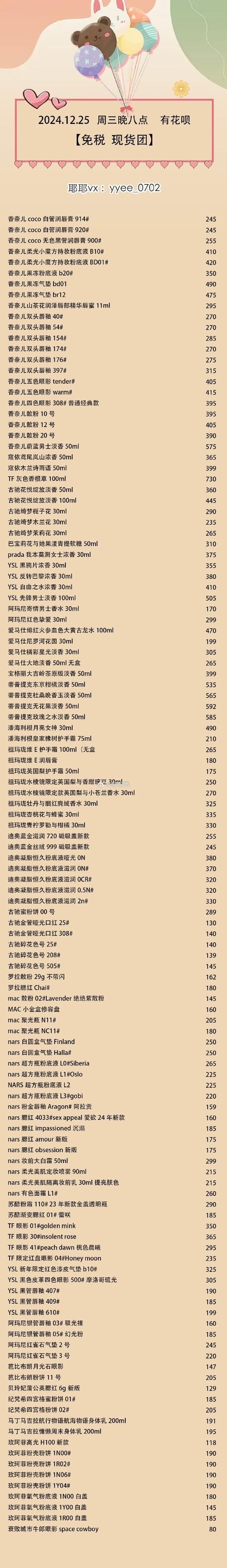 哪里能买到天魔僵尸变身药水靠谱渠道推荐