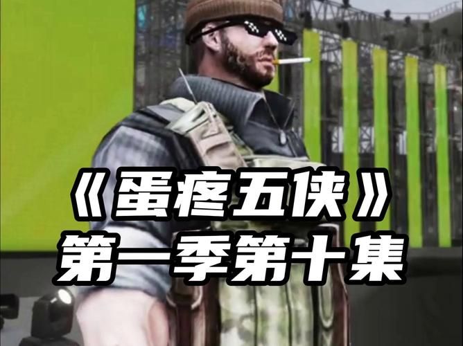 哪里能看cf蛋疼五侠全集 最新资源分享