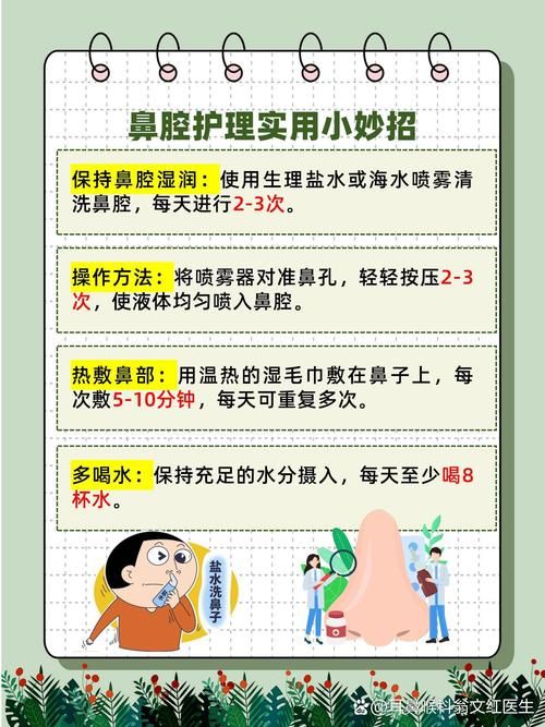 哭泣时也会流鼻涕 教你快速止住的小妙招
