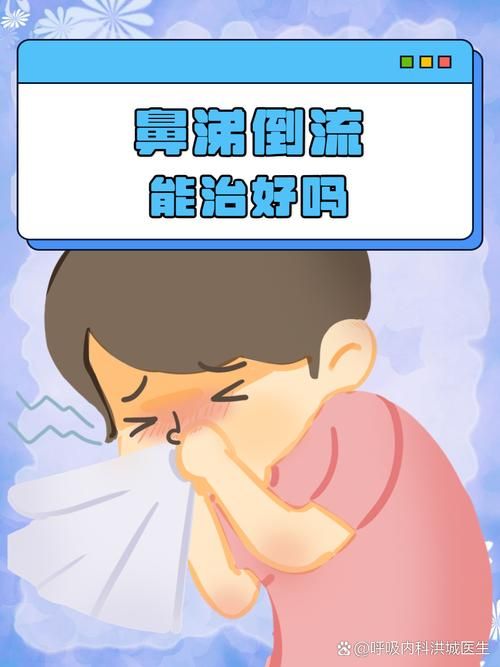 哭泣时也会流鼻涕 教你快速止住的小妙招