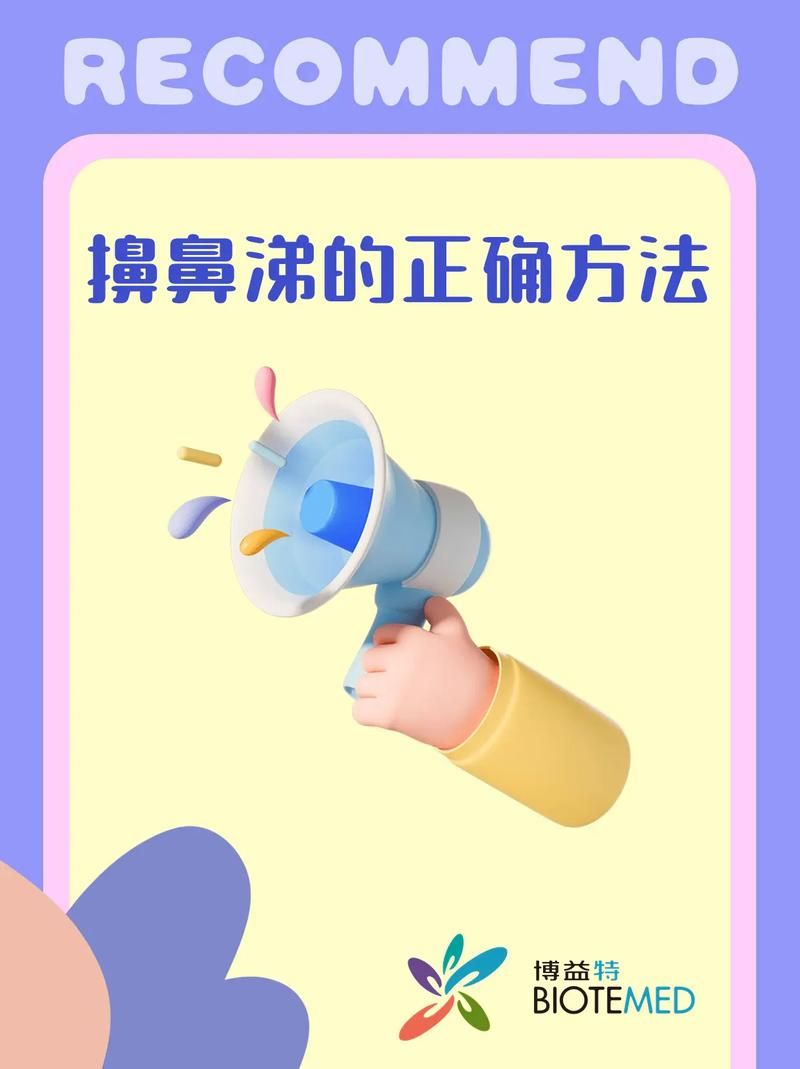 哭泣时也会流鼻涕 教你快速止住的小妙招