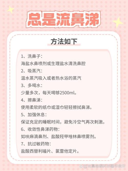 哭泣时也会流鼻涕 教你快速止住的小妙招