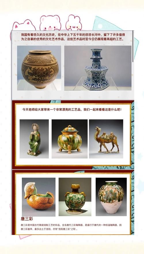 唐三彩的三种颜色背后的历史故事你知道吗