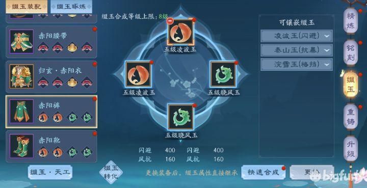 唐门心法搭配推荐 笑傲江湖最强输出套路