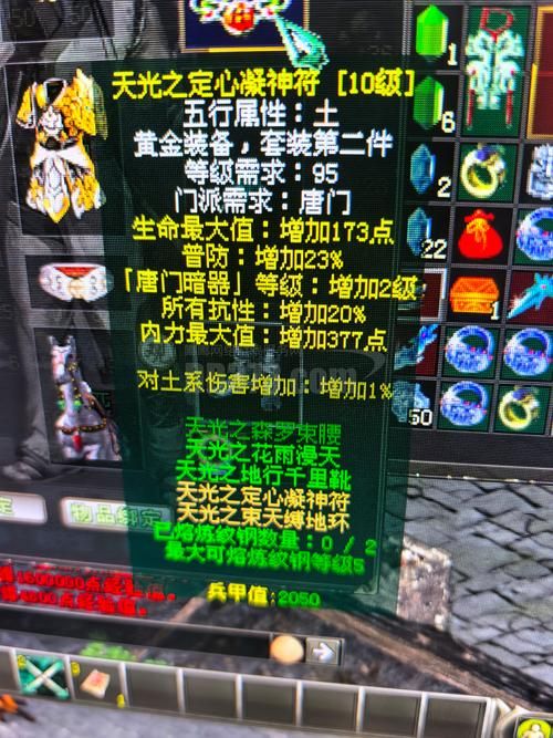 唐门心法搭配推荐 笑傲江湖最强输出套路
