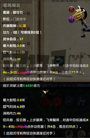 唐门高手必备九阴真经详细攻略与实战技巧