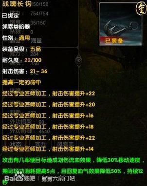 唐门高手必备九阴真经详细攻略与实战技巧