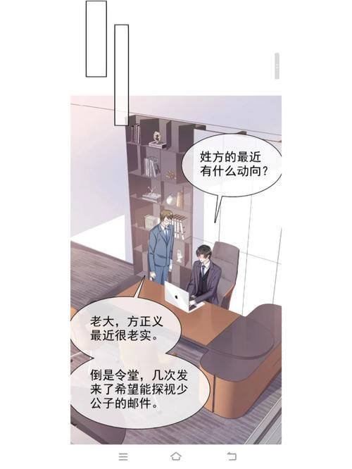唐龙东神传之逆袭：废柴少年如何逆天改命成神