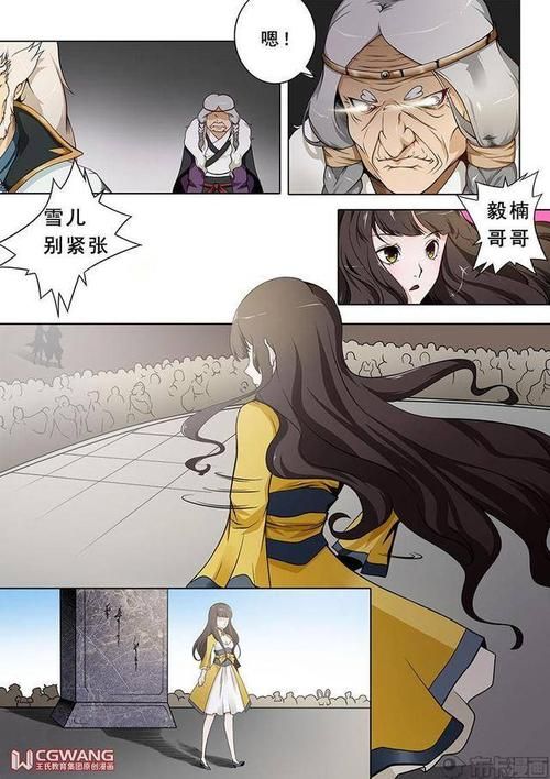 唐龙东神传之逆袭：废柴少年如何逆天改命成神