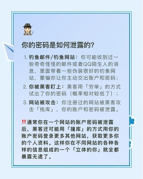 唯我独尊帝国论坛安全登录与账号保护技巧