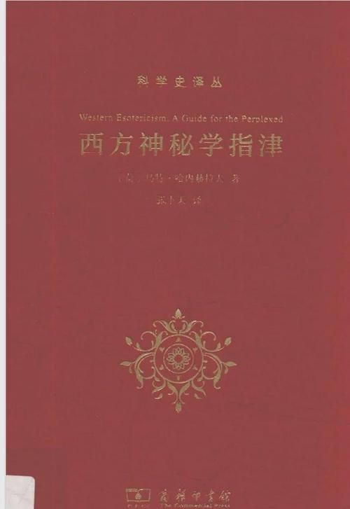 唯有神知道的世界解析 带你探索神秘未知领域