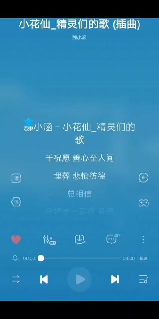 啦啦啦啦是什么歌 这首歌的原唱是谁
