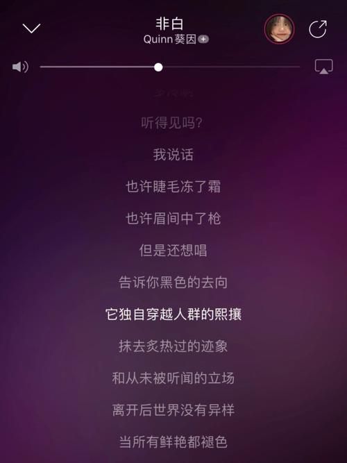 啦啦啦啦是什么歌 这首歌的原唱是谁