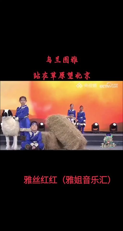 啦啦啦啦是什么歌 这首歌的原唱是谁