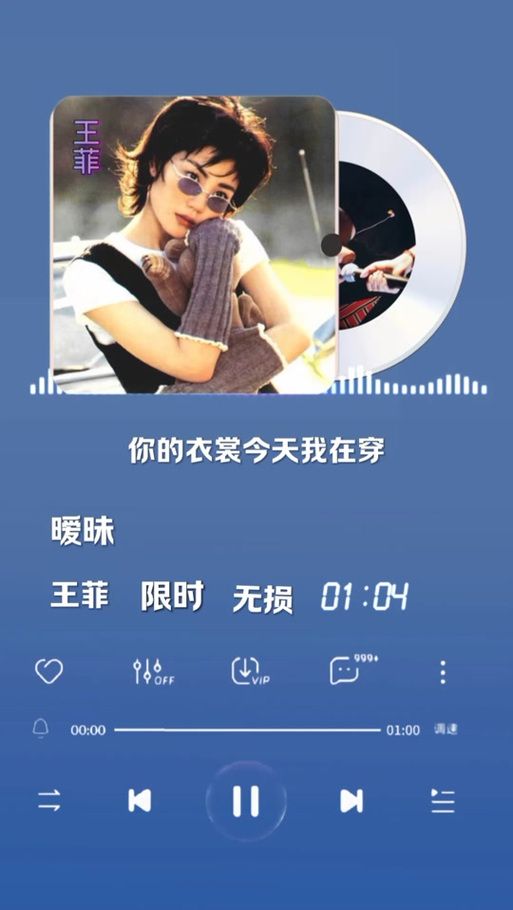 啦啦啦啦是什么歌 这首歌的原唱是谁