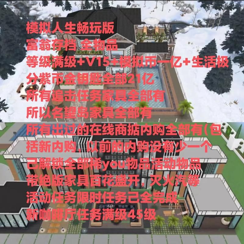 啪嗒砰2完美存档分享 全角色满级存档免费领