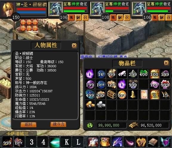 啪嗒砰2完美存档分享 全角色满级存档免费领