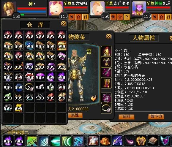 啪嗒砰2完美存档分享 全角色满级存档免费领