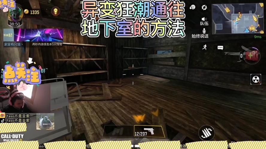 啪嗒砰3召唤条件全解析 快速掌握召唤方法