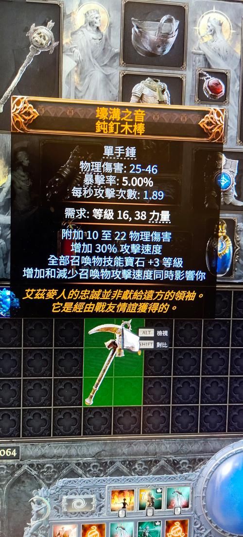 啪嗒砰3召唤条件全解析 快速掌握召唤方法