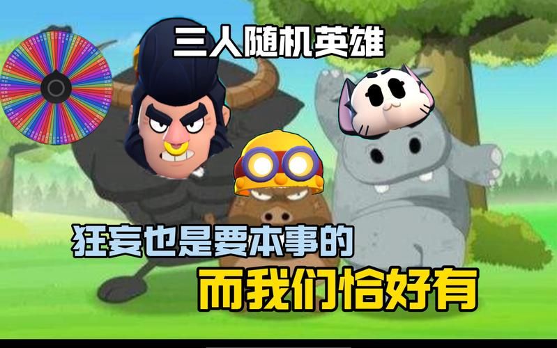 啪嗒砰3黑暗英雄联机玩法 多人模式技巧分享
