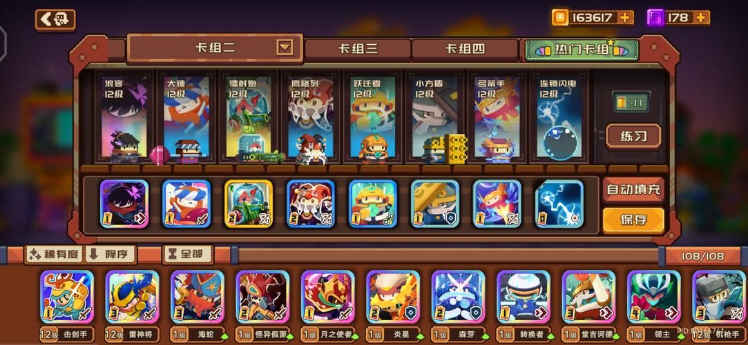 啪嗒砰3黑暗英雄联机玩法 多人模式技巧分享