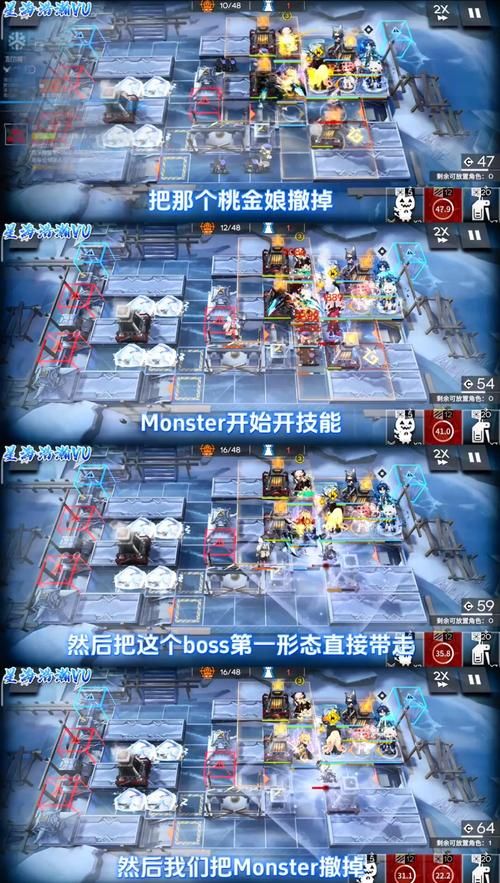啪嗒砰3黑暗英雄联机玩法 多人模式技巧分享