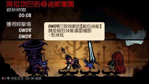啪嗒砰3黑暗英雄联机玩法 多人模式技巧分享