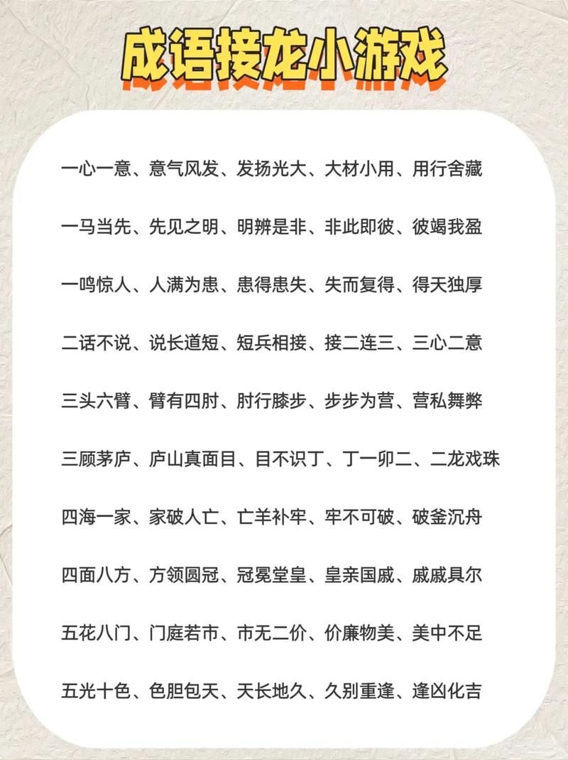 喜大普奔是成语吗 盘点那些被误认为成语的网络用语