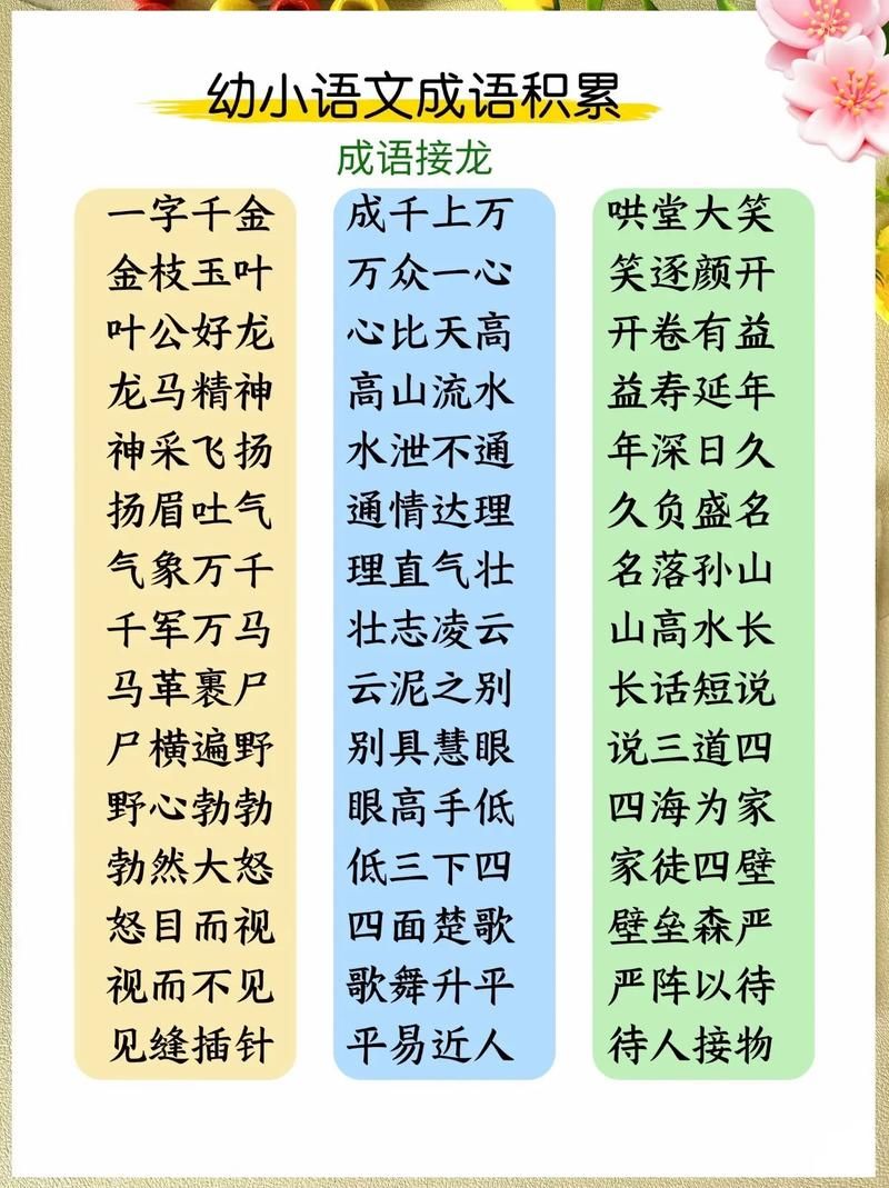 喜大普奔是成语吗 盘点那些被误认为成语的网络用语