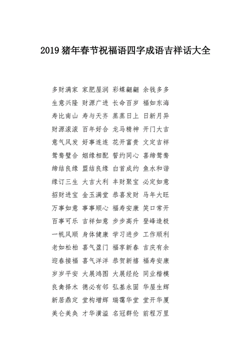 喜大普奔是成语吗 盘点那些被误认为成语的网络用语