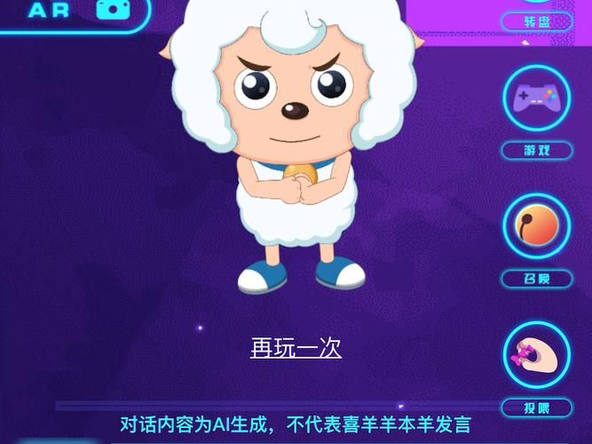 喜洋洋小游戏大全免费玩 轻松打发时间的趣味游戏