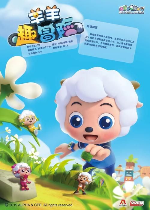 喜洋洋小游戏大全免费玩 轻松打发时间的趣味游戏