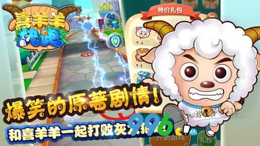 喜洋洋小游戏大全免费玩 轻松打发时间的趣味游戏