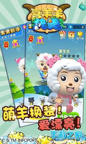 喜洋洋小游戏大全免费玩 轻松打发时间的趣味游戏