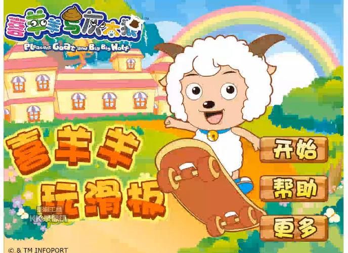 喜洋洋小游戏大全免费玩 轻松打发时间的趣味游戏