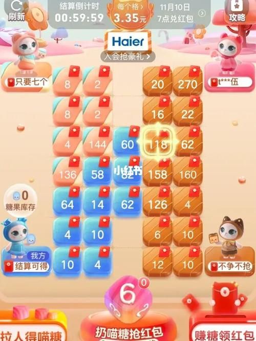 喵糖点数翻倍时间攻略 轻松掌握双倍技巧