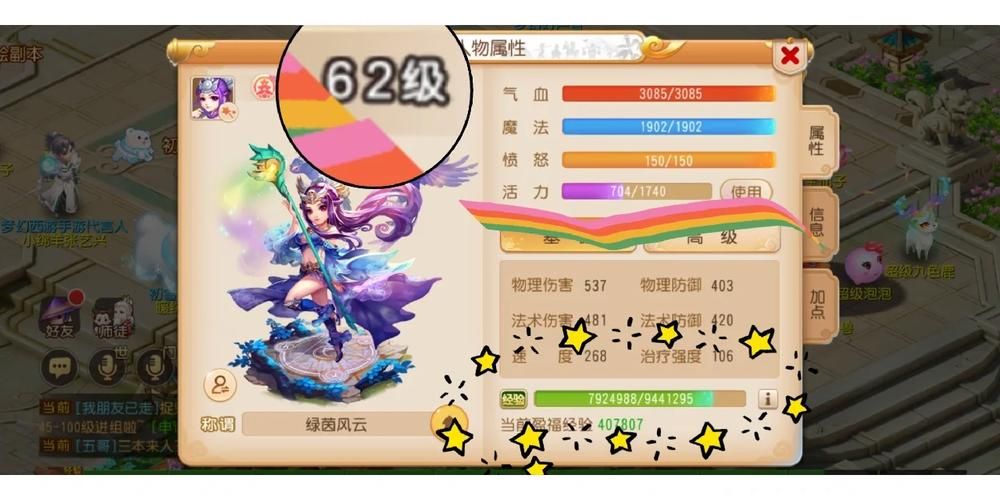 喵糖点数翻倍时间攻略 轻松掌握双倍技巧