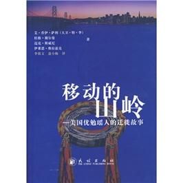 喷水瑶是什么意思 网络新词背后的故事揭秘