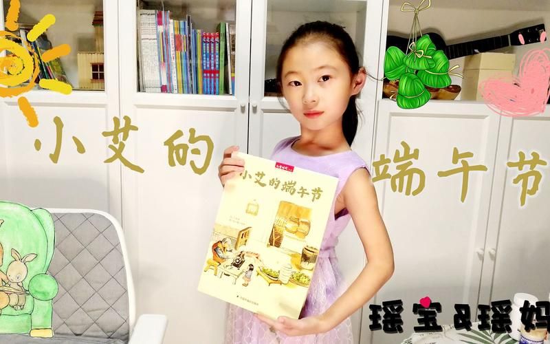 喷水瑶是什么意思 网络新词背后的故事揭秘