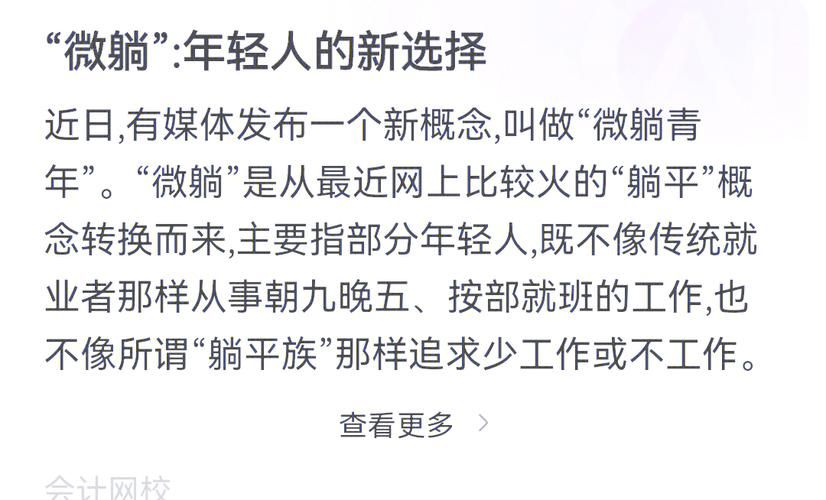 喷水瑶是什么意思 网络新词背后的故事揭秘
