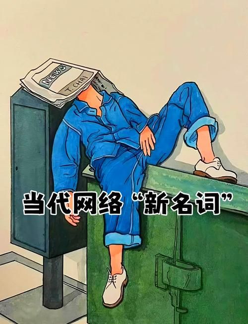 喷水瑶是什么意思 网络新词背后的故事揭秘