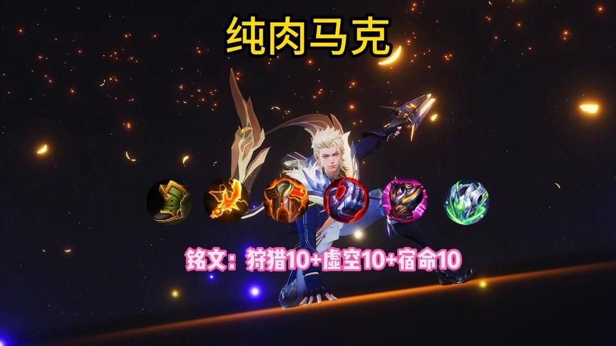嗜血狂暴沃里克出装推荐 秒杀脆皮必备