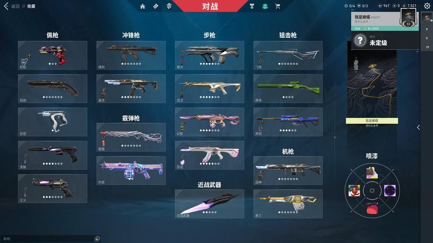 嗜血狂暴沃里克出装推荐 秒杀脆皮必备