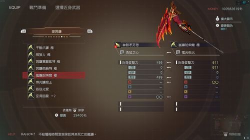 噬神者3武器推荐 近战远程武器性能大比拼