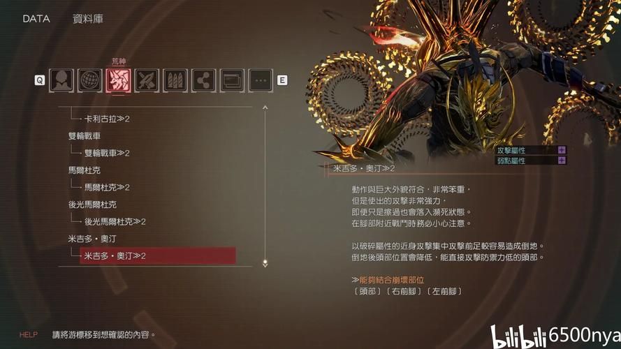 噬神者3武器推荐 近战远程武器性能大比拼
