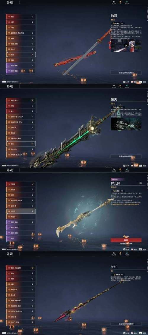 噬神者3武器推荐 近战远程武器性能大比拼